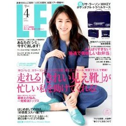 LEE (リー) 2018年 04月号 [雑誌]