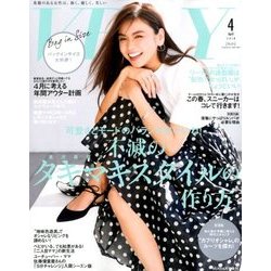 バッグinサイズVERY 2018年 04月号 [雑誌]