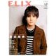 FLIXPLUS 2018年 04月号 [雑誌]