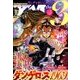 ヤングマガジンサード 2018年 3/20号 [雑誌]