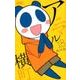 アニマル横町 18（りぼんマスコットコミックス） [コミック]