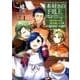 本好きの下剋上～司書になるためには手段を選んでいられません～第一部　「本がないなら作ればいい！　VI」 [コミック]