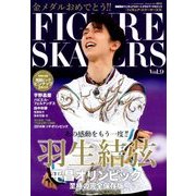 フィギュア・スケーターズ 2018年 04月号 [雑誌]