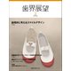 歯界展望 2018年 03月号 [雑誌]