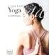 こころとカラダが変わるYoga [単行本]