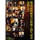 節談説教研究会結成十周年記念節談説教布教大会 [磁性媒体など]