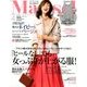 marisol (マリソル) 2018年 04月号 [雑誌]