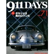 ナインイレブンデイズ 2018年 04月号 [雑誌]