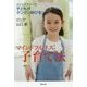 マインドフルネス子育て法-ストレスフリーで、子どもがグングン伸びる！ [単行本]