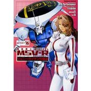 機動戦士ガンダムＭＳＶ‐Ｒジョニー・ライデンの帰還　16<16>(角川コミックス・エース) [コミック]