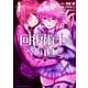 回復術士のやり直し　（１）<1>(角川コミックス・エース) [コミック]