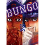 BUNGO─ブンゴ─ 13(ヤングジャンプコミックス) [コミック]
