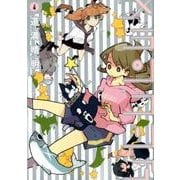メランコリア 上(ヤングジャンプコミックス) [コミック]
