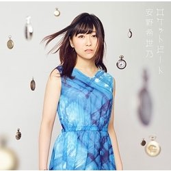 安野希世乃／ロケットビート (TVアニメーション「カードキャプターさくら クリアカード編」オープニングテーマ)