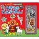 アンパンマンマグネットブック〈1〉うきうきどうぶつえん! [絵本]