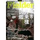 Fielder フィールダー vol.38 （サクラムック） [ムック･その他]