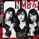 NMB48／欲望者
