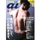 プロ野球ai 2018年 04月号 [雑誌]