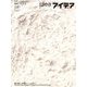idea (アイデア) 2018年 04月号 [雑誌]