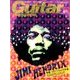 Guitar magazine (ギター・マガジン) 2018年 04月号 [雑誌]