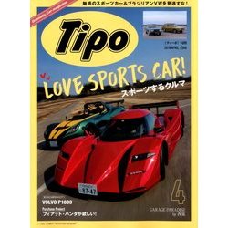 Tipo (ティーポ) 2018年 04月号 [雑誌]