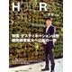 HOTERES(ホテレス) 2018年 3/9号 [雑誌]