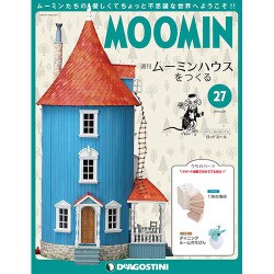 ムーミンハウスをつくる 2018年 3/20号 [雑誌]