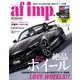 af imp. (オートファンションインポート) 2018年 04月号 [雑誌]