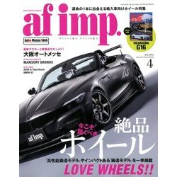 af imp. (オートファンションインポート) 2018年 04月号 [雑誌]