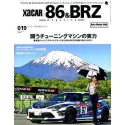 XaCAR 86 & BRZ Magazine (ザッカー86アンドビーアーズゼットマガジン) 2018年 04月号 [雑誌]