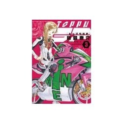 トップウGP（3）（アフタヌーンKC） [コミック]