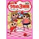 うちの3姉妹 はじめまして編 ジュニア版 [コミック]