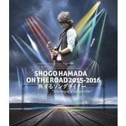 SHOGO HAMADA ON THE ROAD 2015-2016 旅するソングライター "Journey of a Songwriter"