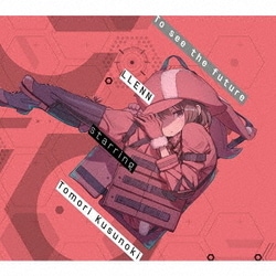 LLENN starring Tomori Kusunoki／To see the future