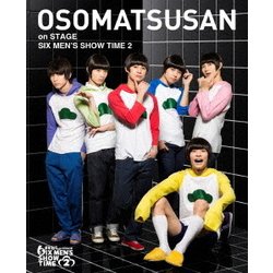 おそ松さん on STAGE ～SIX MEN'S SHOW TIME2～ [DVD]