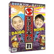 いろはに千鳥(れ)