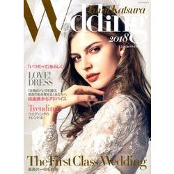 Yumi Katsura Wedding 2018 （メディアパルムック） [ムック･その他]