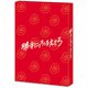 勝手にふるえてろ [Blu-ray Disc]