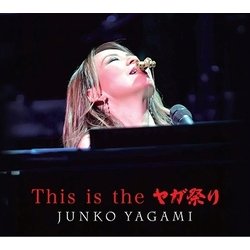 八神純子／This is the ヤガ祭り
