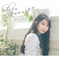 雨宮天／誓い