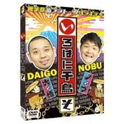 いろはに千鳥(そ)