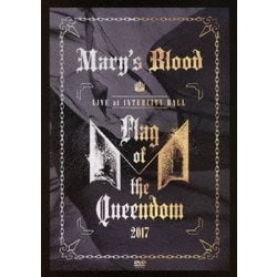 Mary's Blood／LIVE at INTERCITY HALL ～Flag of the Queendom～ [DVD]