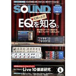 SOUND DESIGNER (サウンドデザイナー) 2018年 04月号 [雑誌]