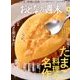 おとなの週末 2018年 04月号 [雑誌]