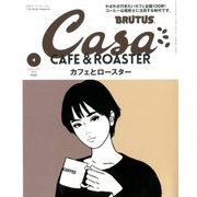 Casa BRUTUS (カーサ ブルータス) 2018年 04月号 [雑誌]