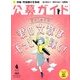 公募ガイド 2018年 04月号 [雑誌]