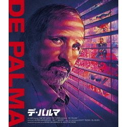 ヨドバシ.com - デ・パルマ [Blu-ray Disc] 通販【全品無料配達】