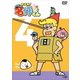 あはれ!名作くん 4 [DVD]