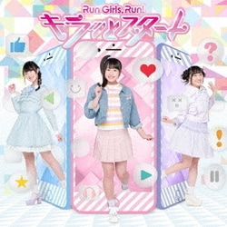 Run Girls, Run!／キラッとスタート