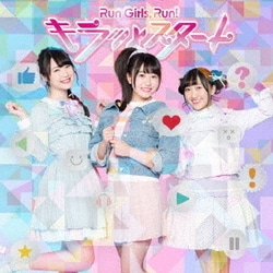 Run Girls, Run!／キラッとスタート